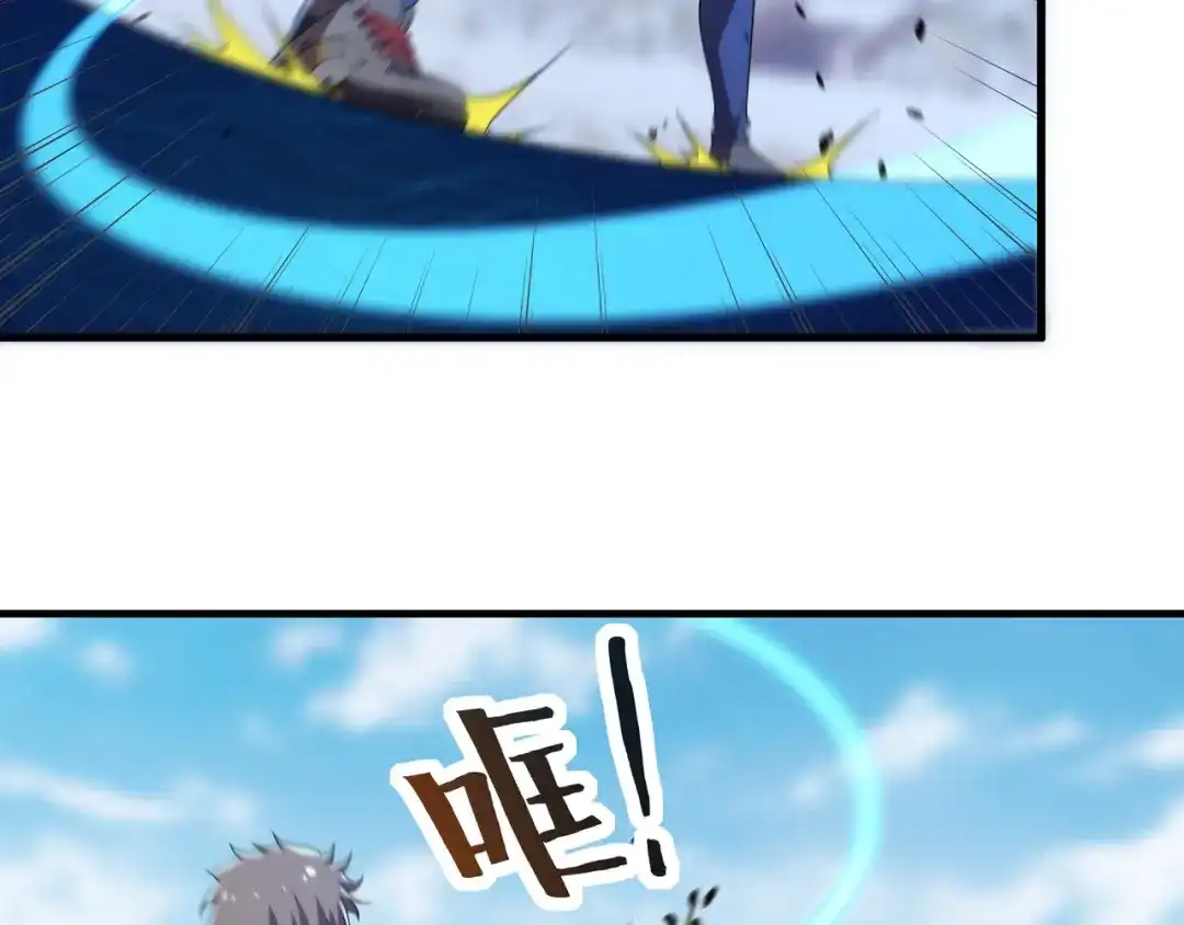 《基因大时代》第38话 弱点 第60页