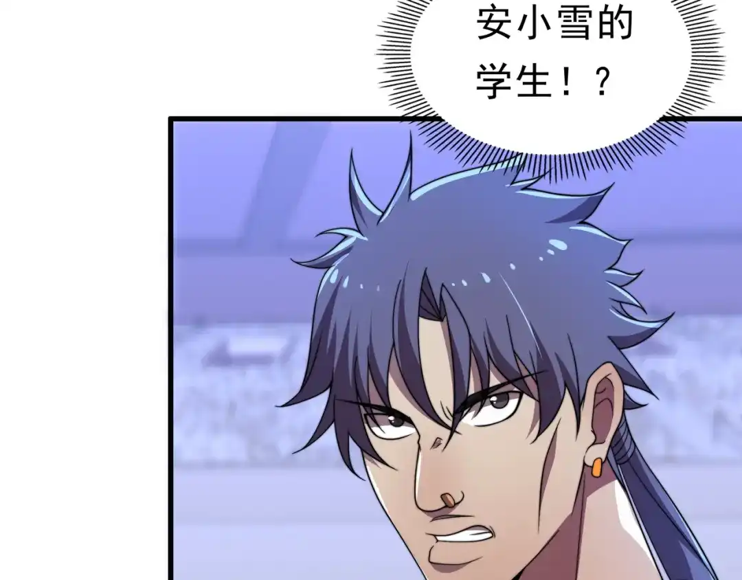 《基因大时代》第38话 弱点 第29页