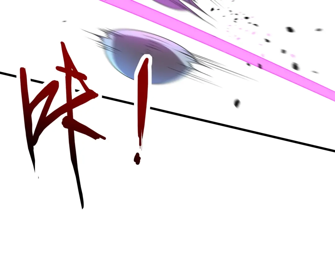 《基因大时代》第38话 弱点 第88页
