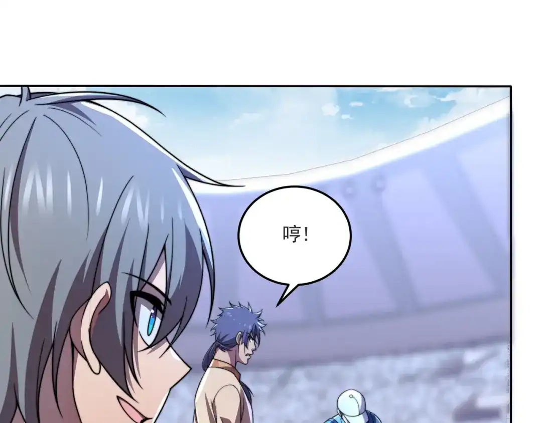 《基因大时代》第39话 新的对手 第17页