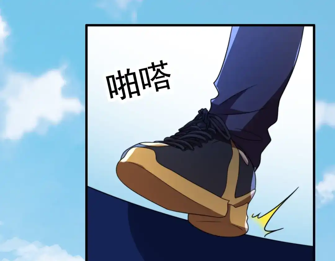 《基因大时代》第39话 新的对手 第63页
