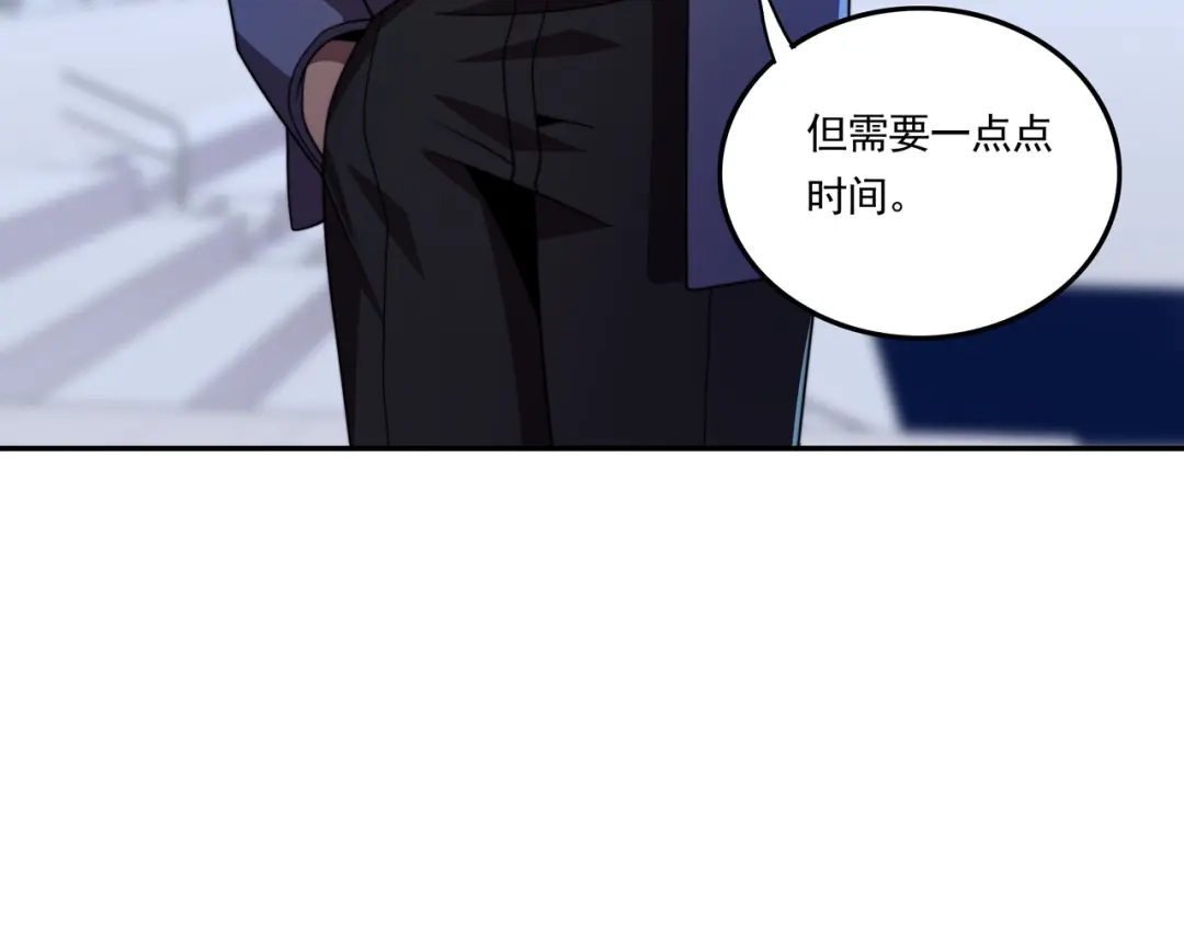 《基因大时代》第39话 新的对手 第88页