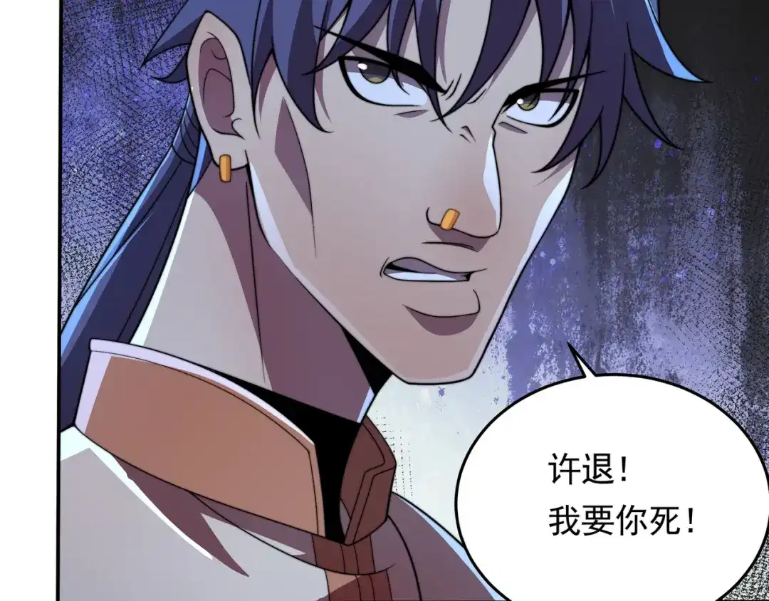 《基因大时代》第39话 新的对手 第112页