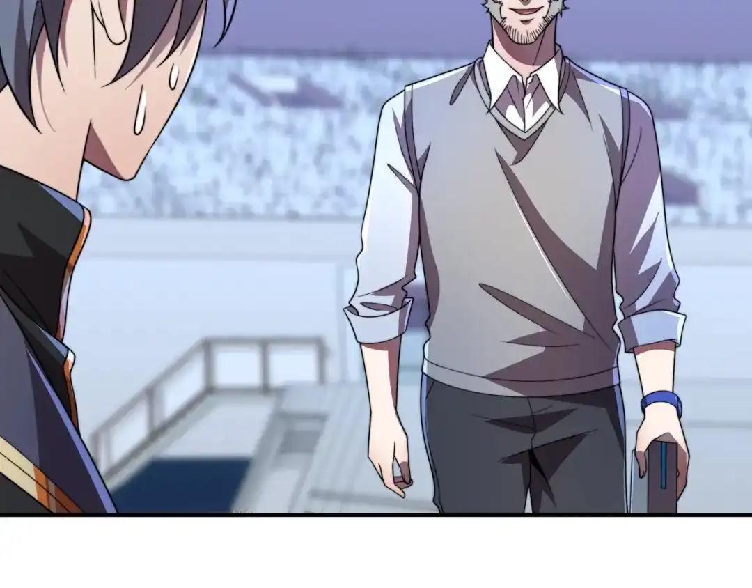 《基因大时代》第39话 新的对手 第45页