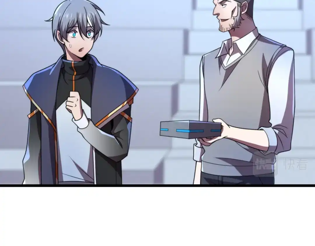 《基因大时代》第39话 新的对手 第53页