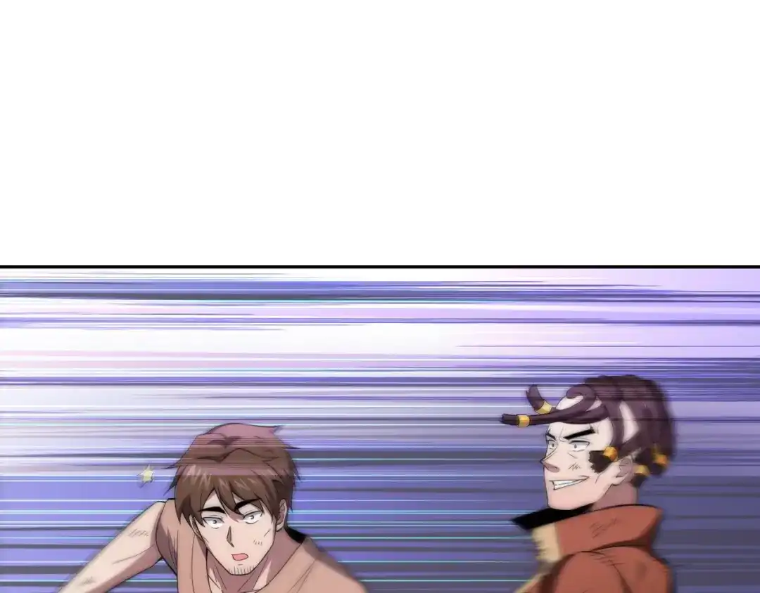 《基因大时代》第4话 出事了！ 第68页