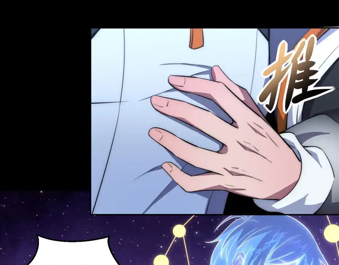 《基因大时代》第4话 出事了！ 第55页