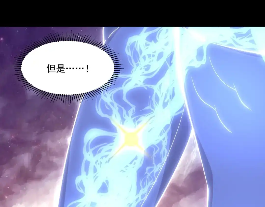 《基因大时代》第4话 出事了！ 第60页