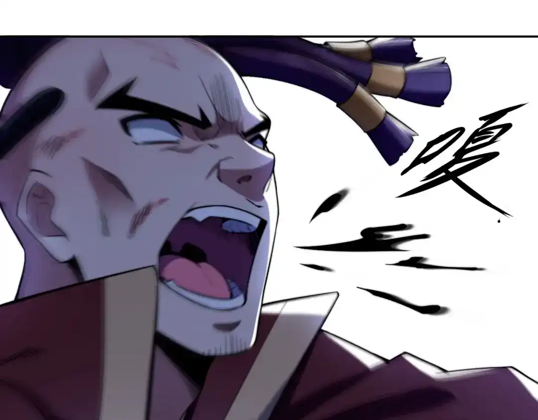《基因大时代》第4话 出事了！ 第84页