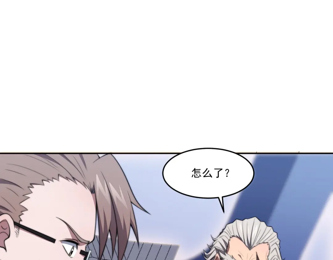 《基因大时代》第4话 出事了！ 第103页