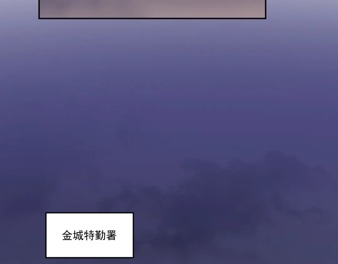 《基因大时代》第4话 出事了！ 第123页