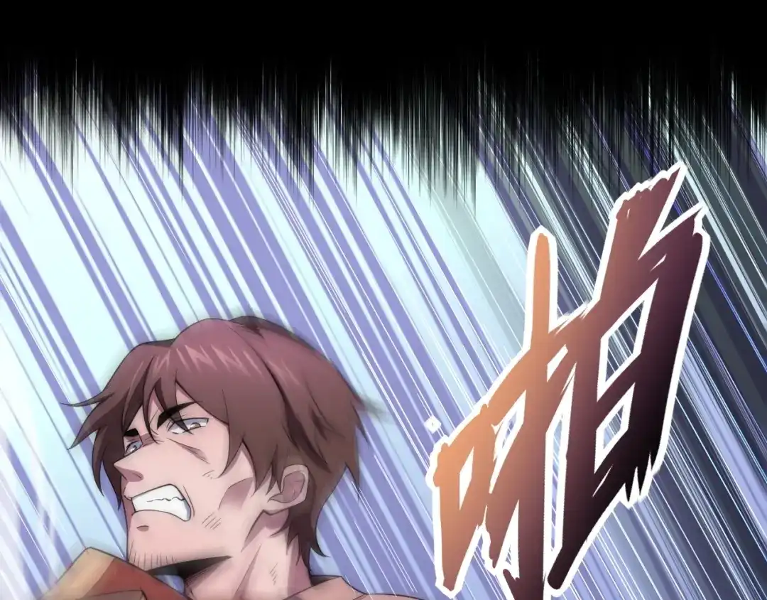 《基因大时代》第4话 出事了！ 第64页