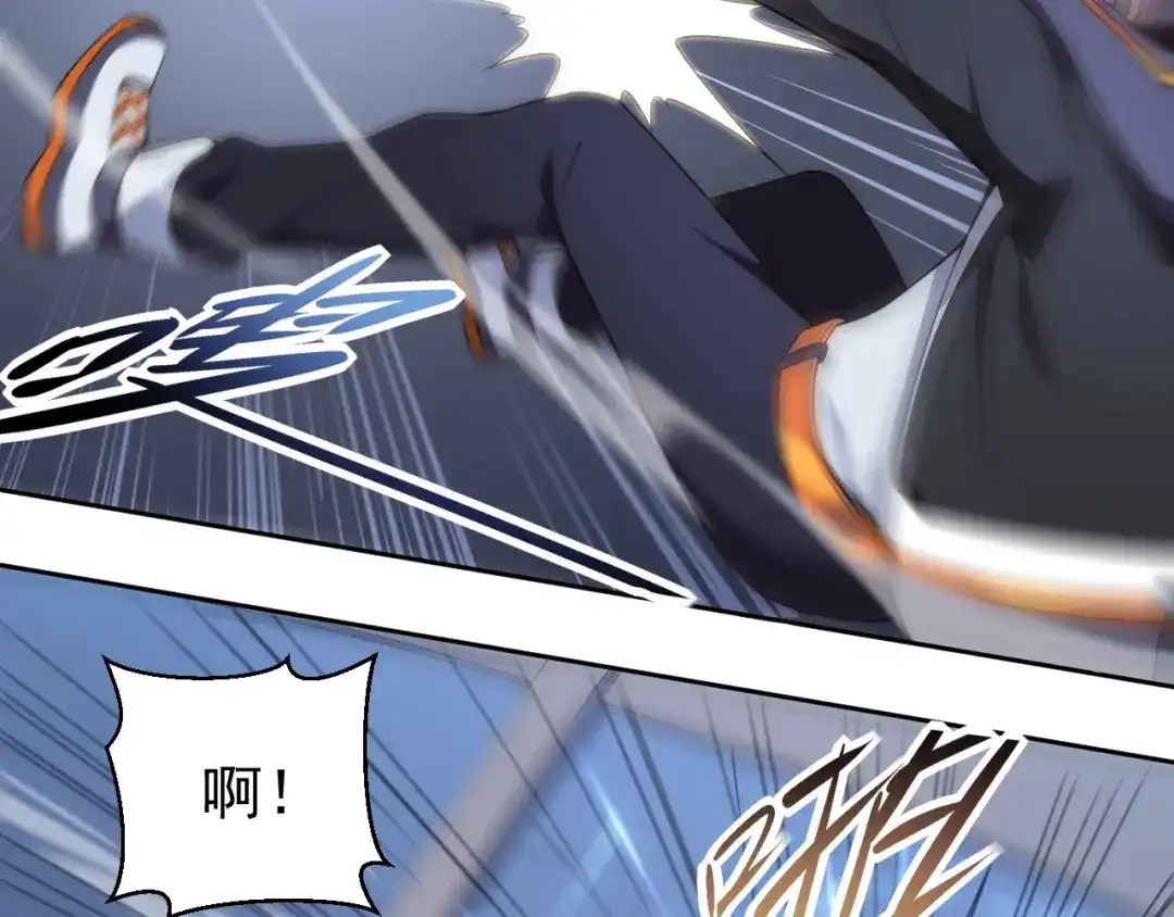 《基因大时代》第4话 出事了！ 第6页