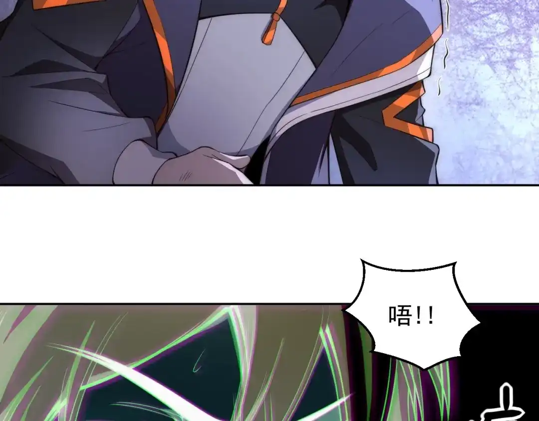 《基因大时代》第4话 出事了！ 第32页