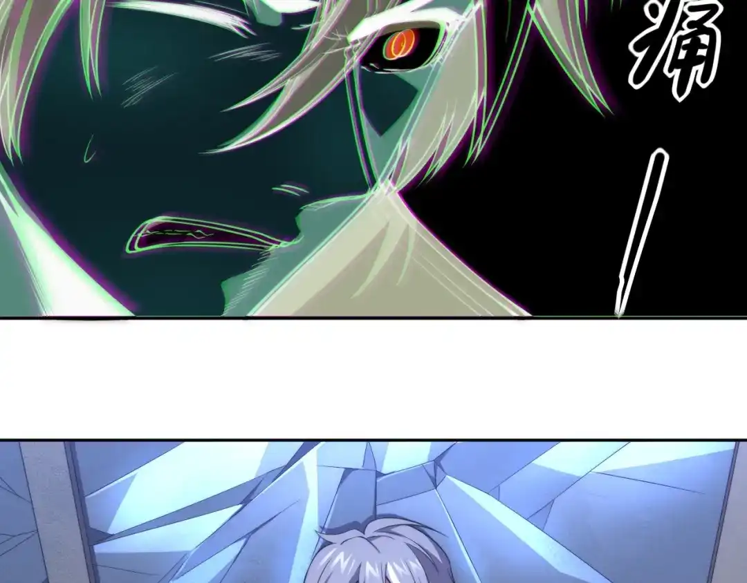 《基因大时代》第4话 出事了！ 第33页