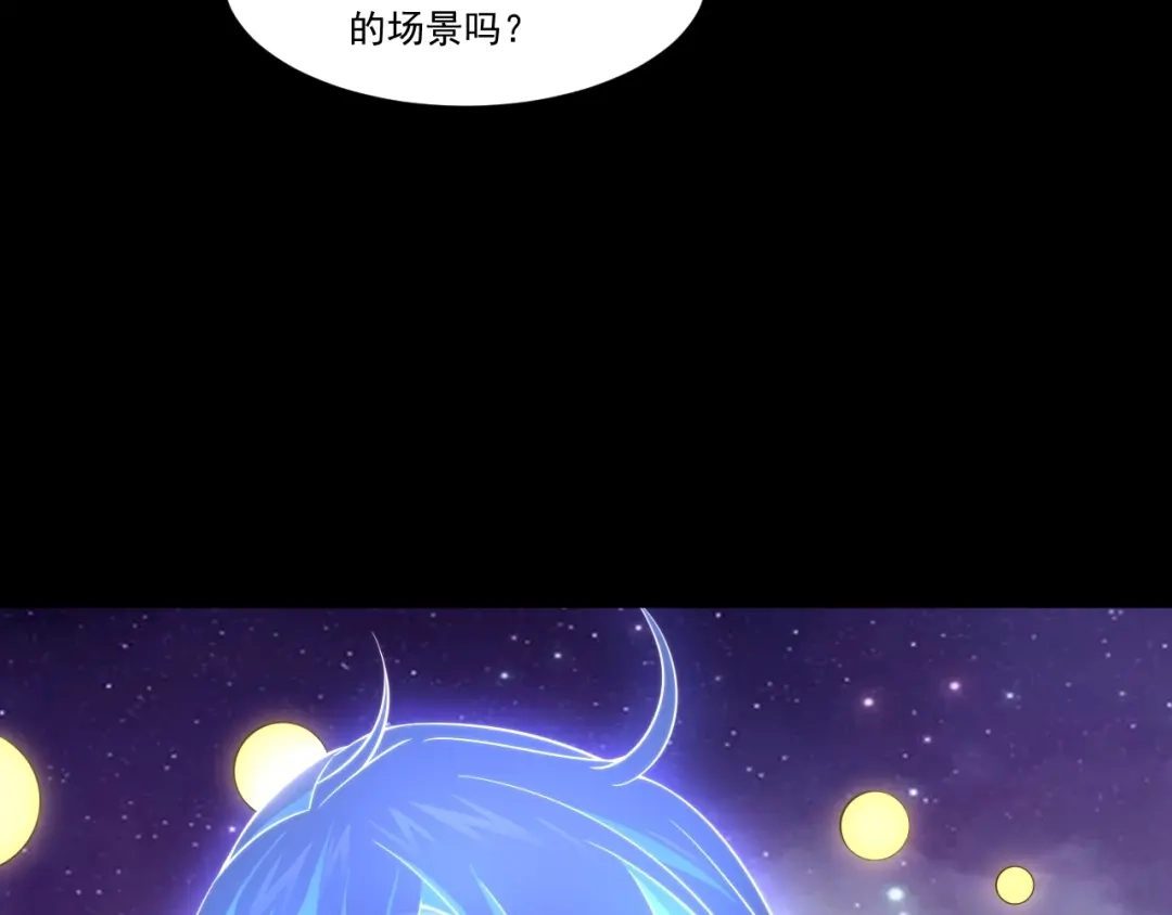 《基因大时代》第4话 出事了！ 第42页