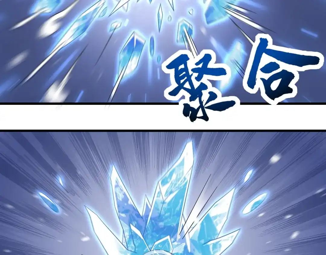 《基因大时代》第40话 计算在内 第59页