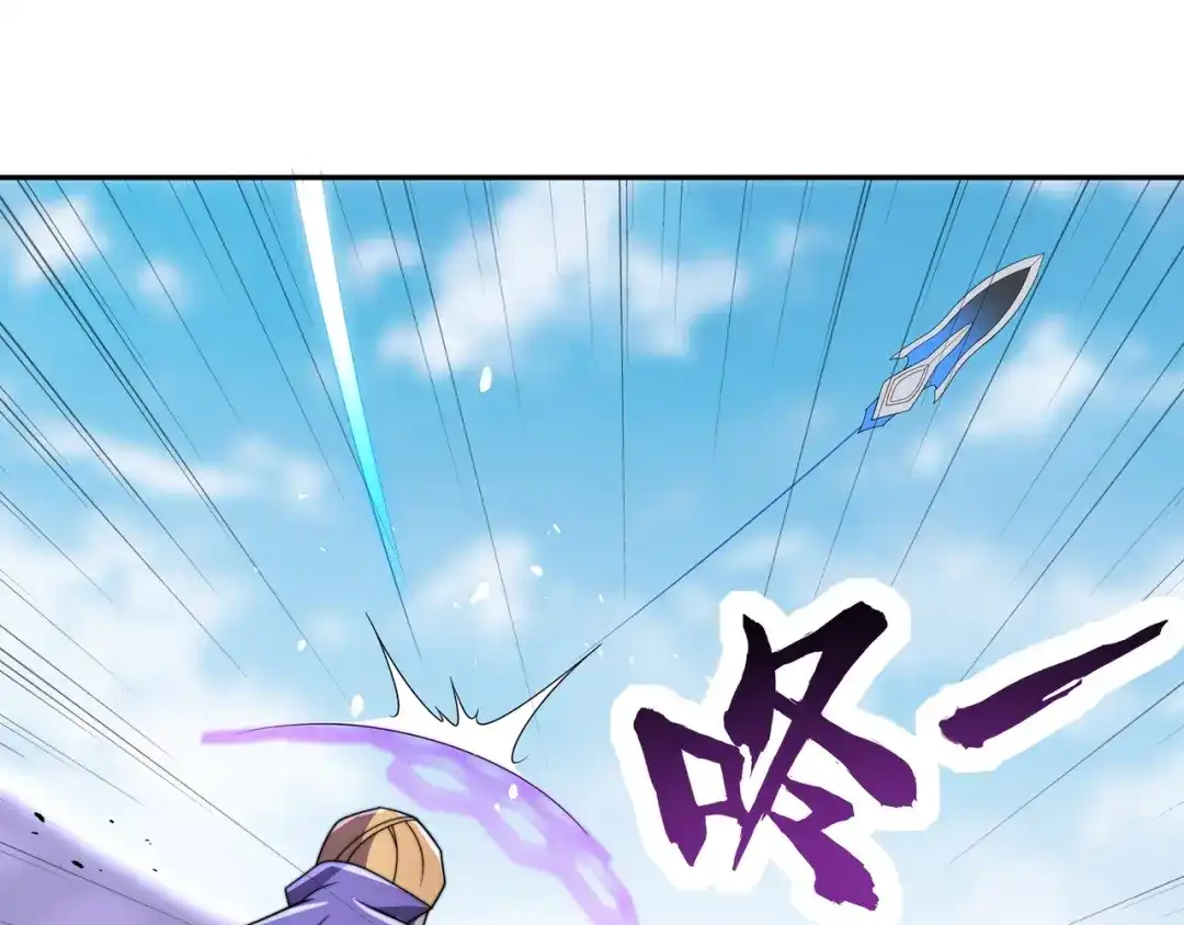 《基因大时代》第40话 计算在内 第100页