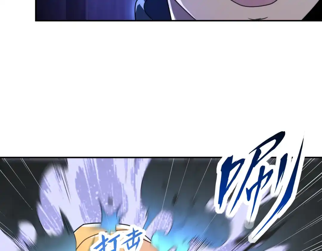 《基因大时代》第40话 计算在内 第86页