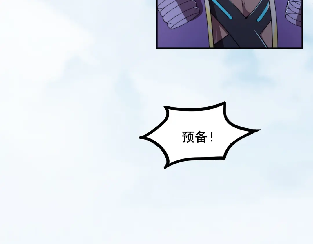 《基因大时代》第40话 计算在内 第10页