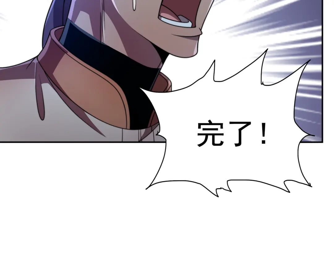 《基因大时代》第40话 计算在内 第99页
