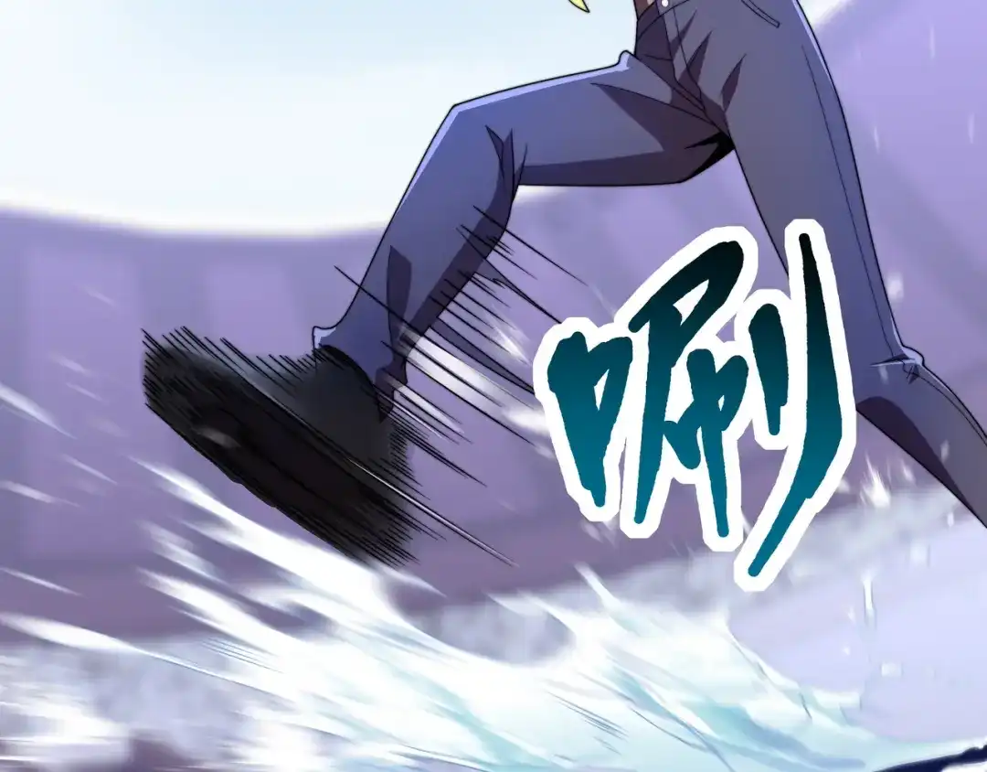 《基因大时代》第40话 计算在内 第45页