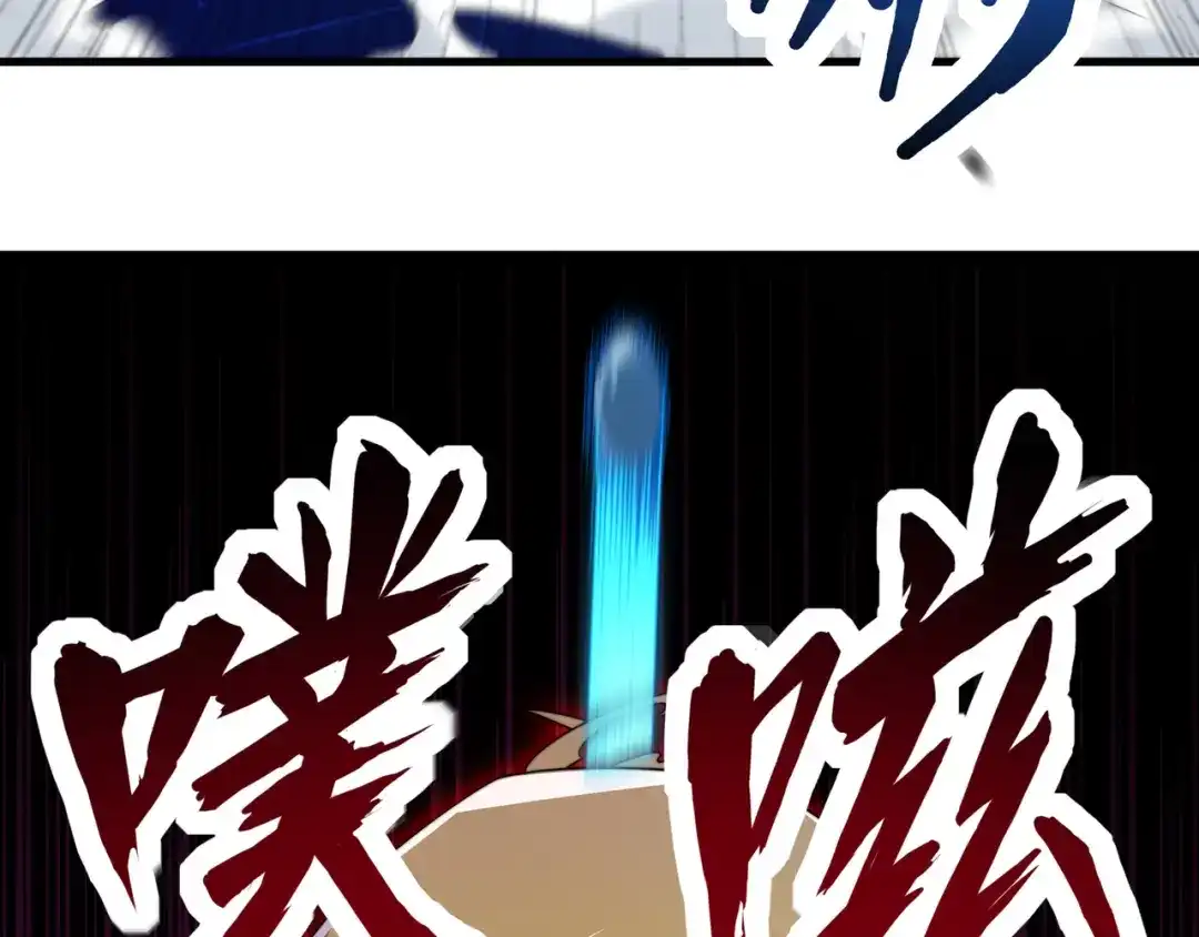 《基因大时代》第40话 计算在内 第109页
