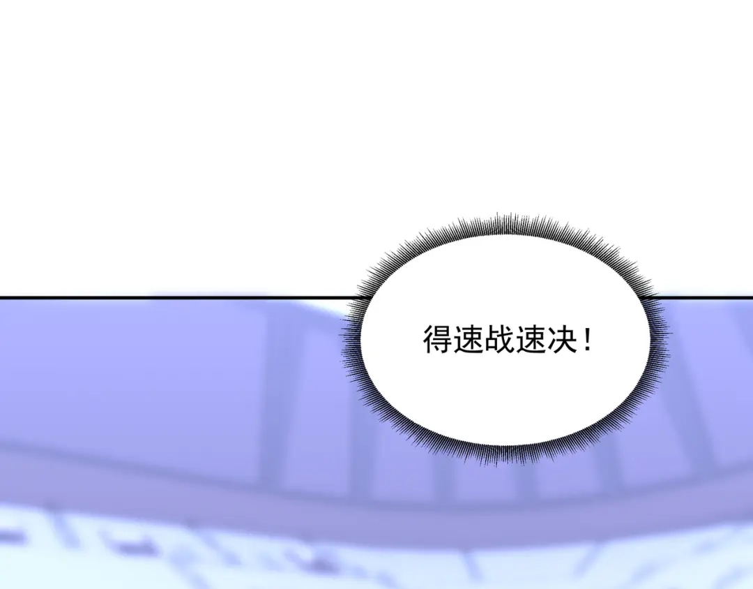 《基因大时代》第40话 计算在内 第67页