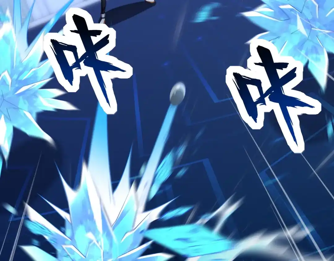 《基因大时代》第40话 计算在内 第16页