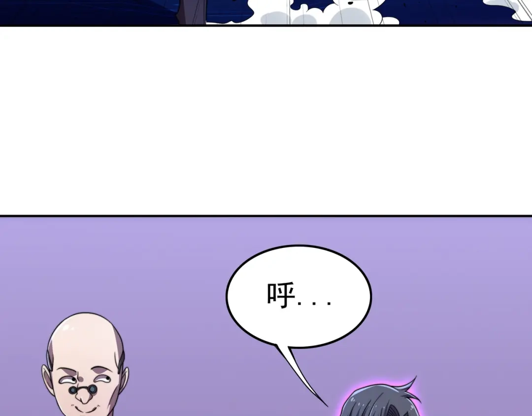 《基因大时代》第40话 计算在内 第102页
