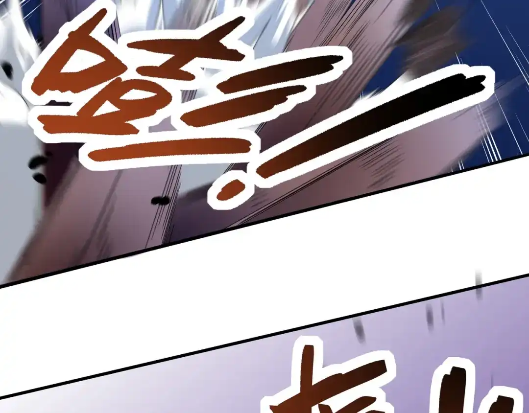 《基因大时代》第41话 气死你 第91页