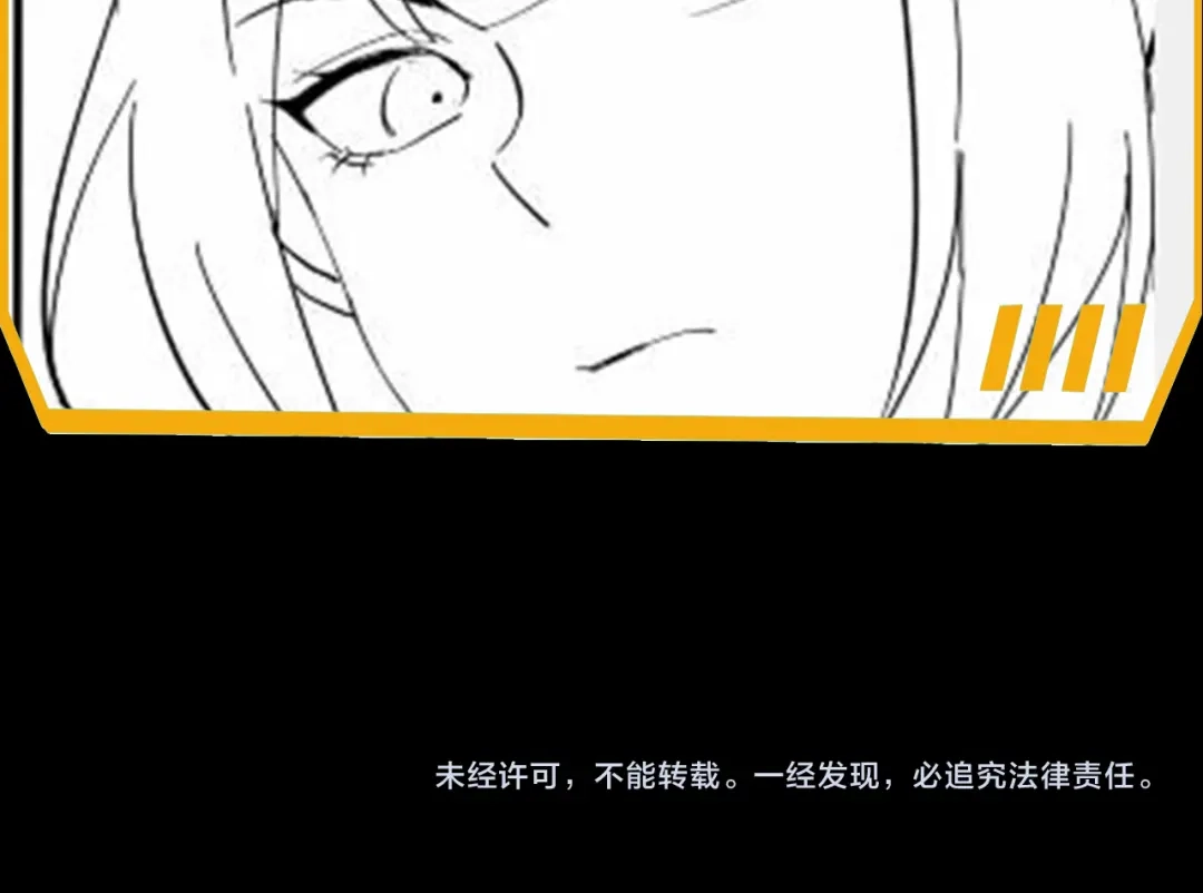 《基因大时代》第41话 气死你 第147页