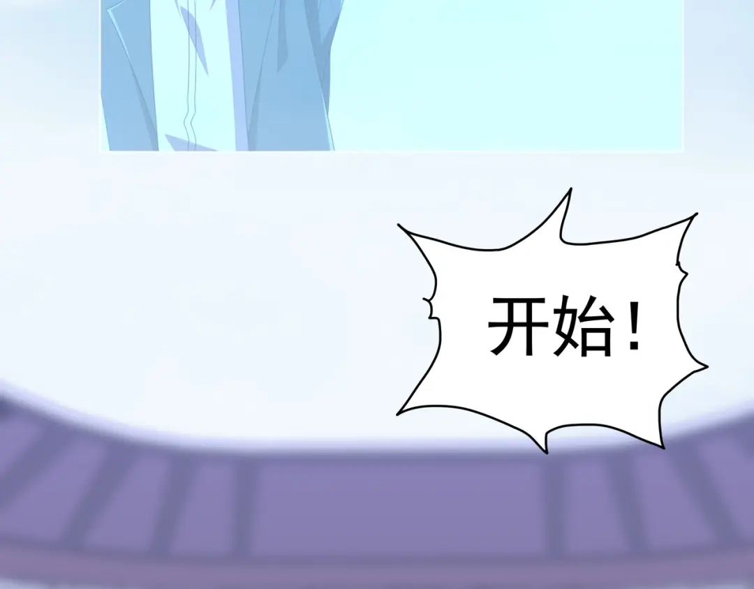 《基因大时代》第41话 气死你 第82页