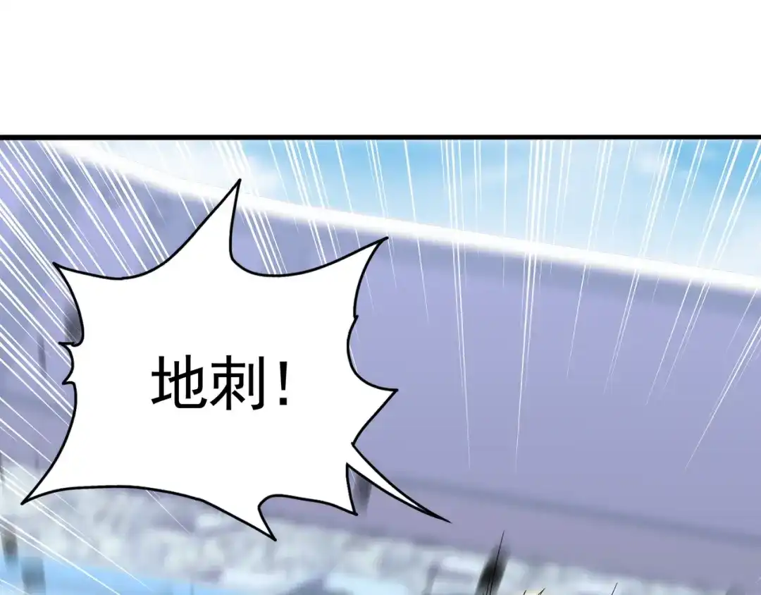 《基因大时代》第41话 气死你 第89页