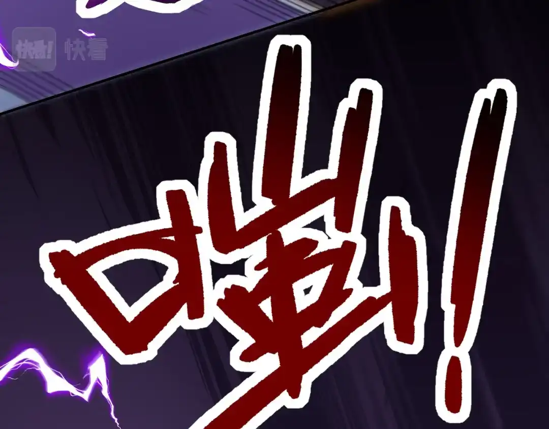 《基因大时代》第41话 气死你 第99页