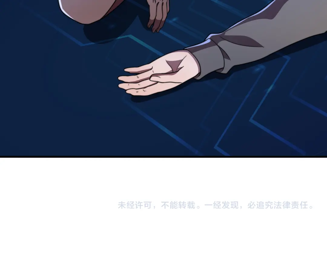 《基因大时代》第42话 断臂 第121页