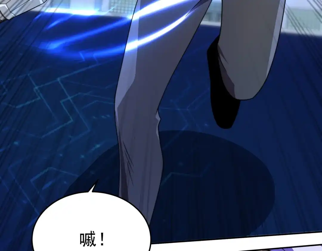 《基因大时代》第42话 断臂 第66页