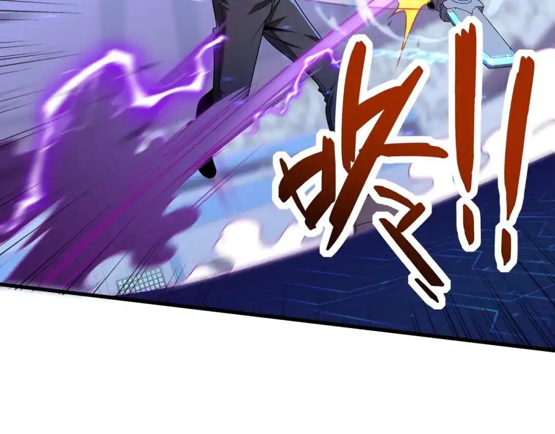 《基因大时代》第42话 断臂 第35页