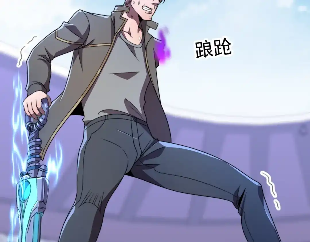 《基因大时代》第43话 意外的胜利 第42页