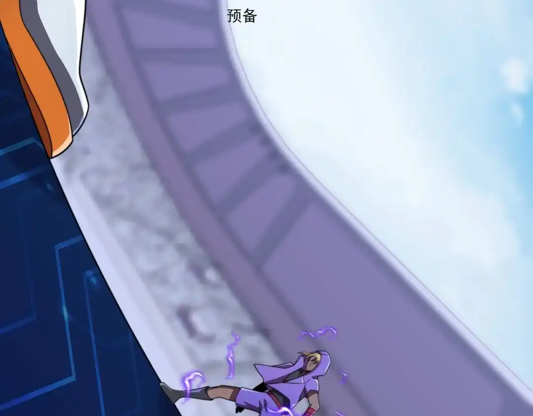 《基因大时代》第43话 意外的胜利 第104页