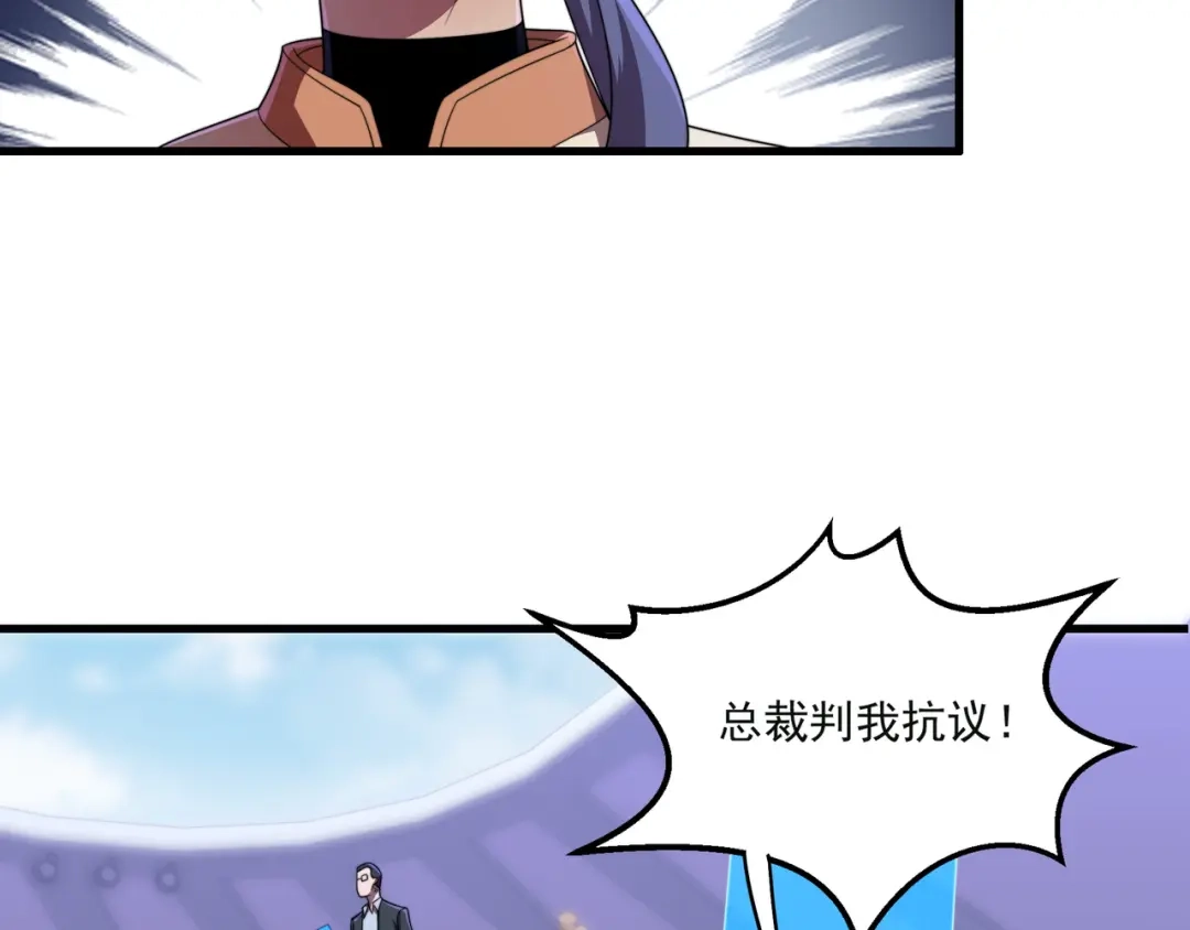 《基因大时代》第43话 意外的胜利 第18页