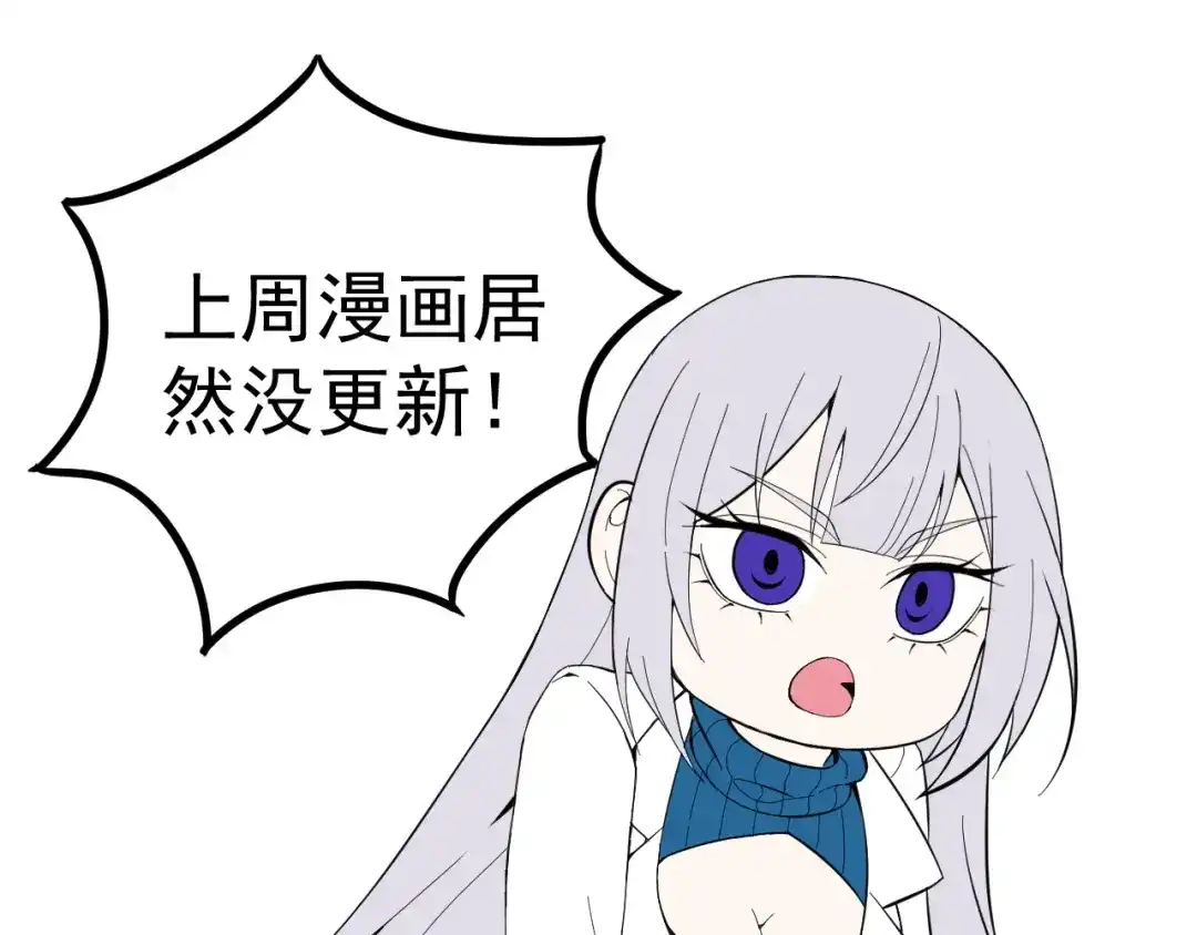 《基因大时代》第43话 意外的胜利 第129页