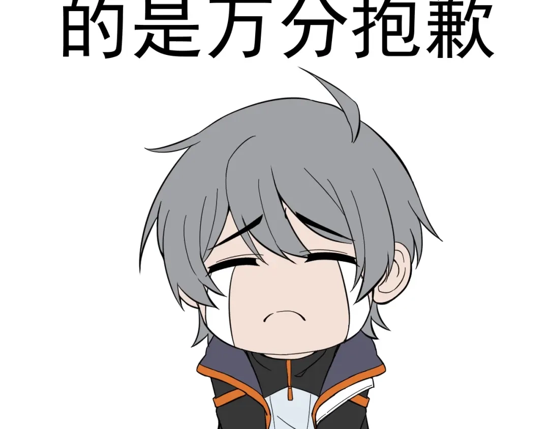《基因大时代》第43话 意外的胜利 第138页