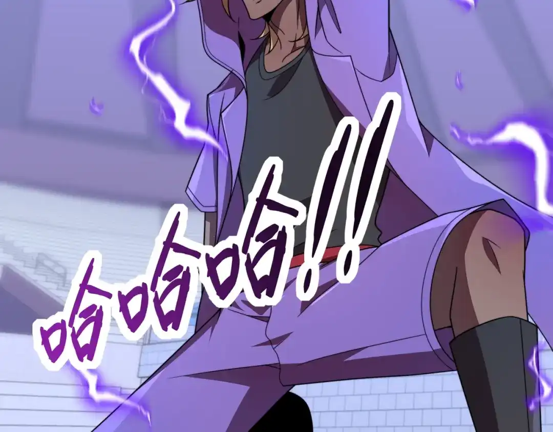 《基因大时代》第43话 意外的胜利 第7页