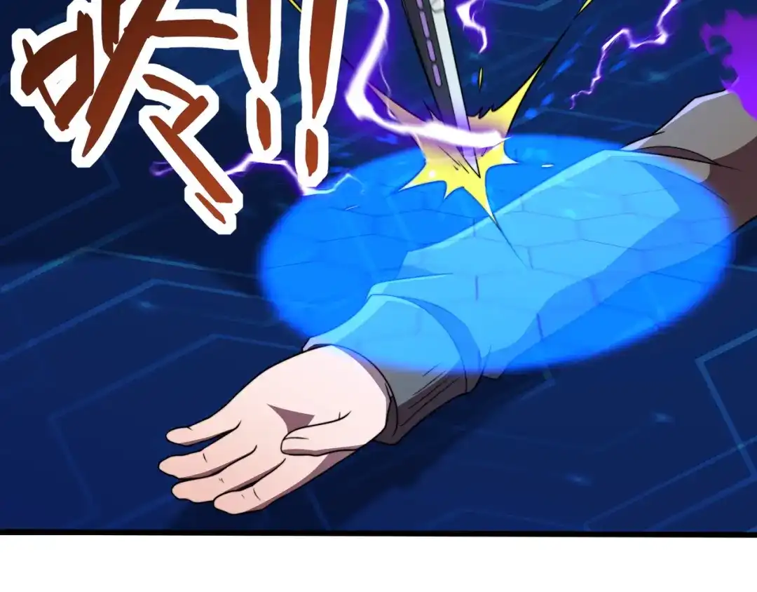 《基因大时代》第43话 意外的胜利 第14页