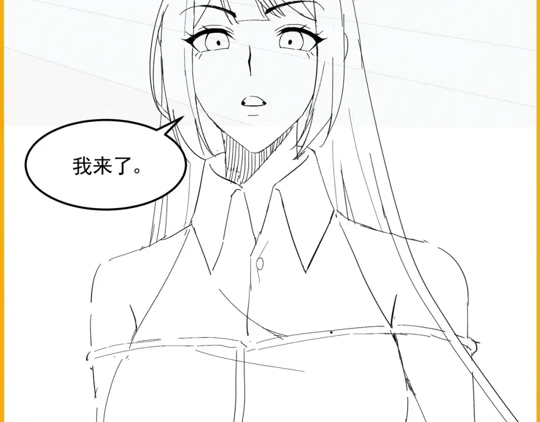 《基因大时代》第43话 意外的胜利 第141页