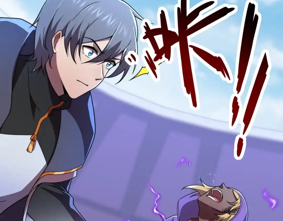 《基因大时代》第43话 意外的胜利 第118页