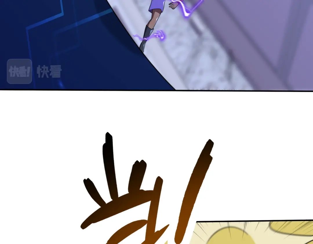 《基因大时代》第43话 意外的胜利 第105页