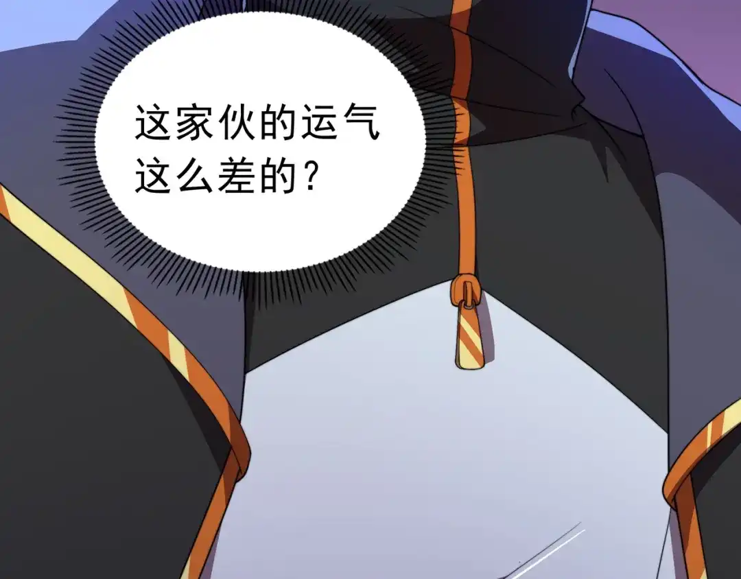 《基因大时代》第44话 挑战安教授 第15页