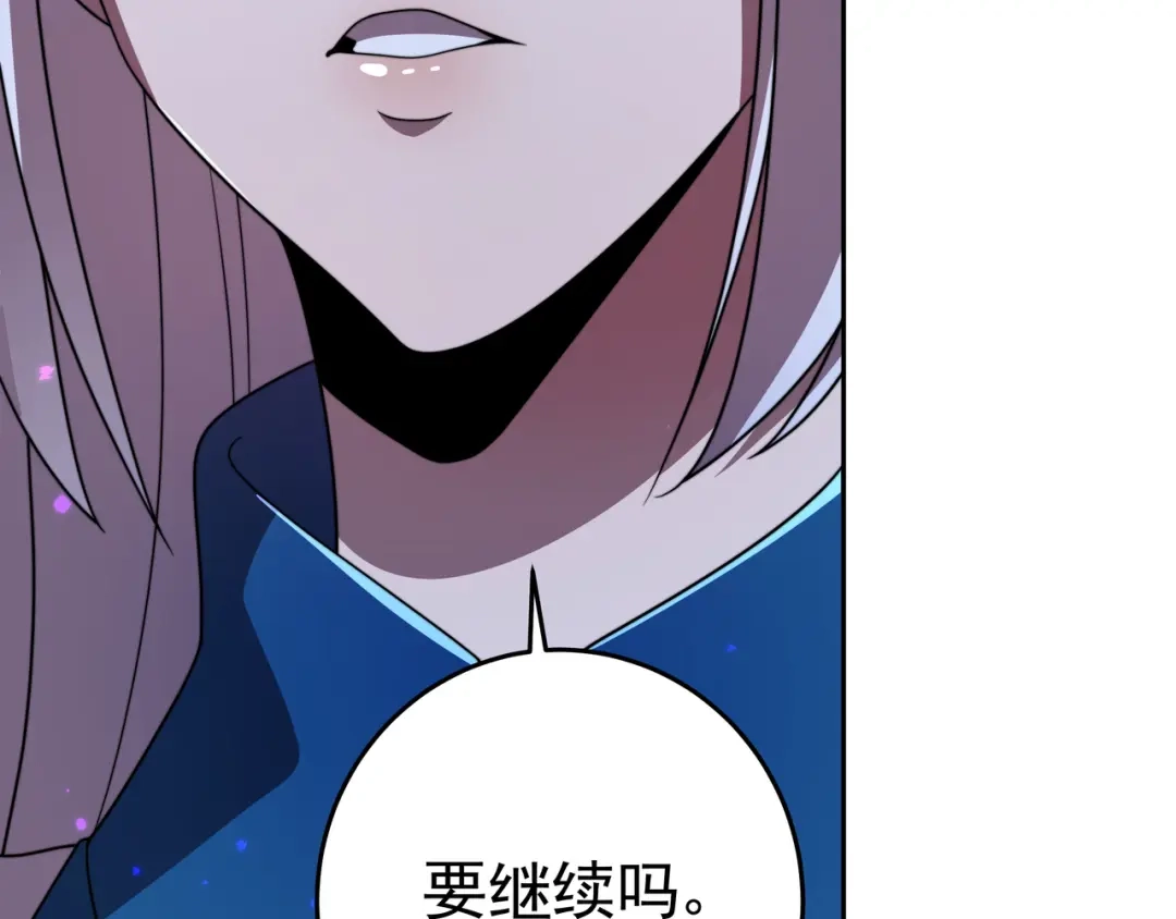 《基因大时代》第44话 挑战安教授 第119页